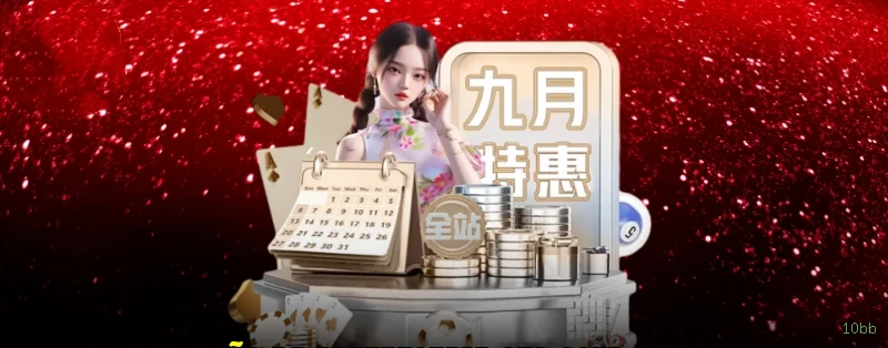 Controles de pagamento e BRL em 10bb